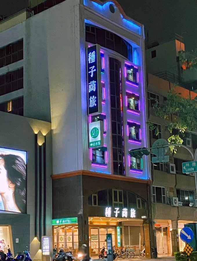 Hotel 種子商旅 Kaohsiung Exterior foto